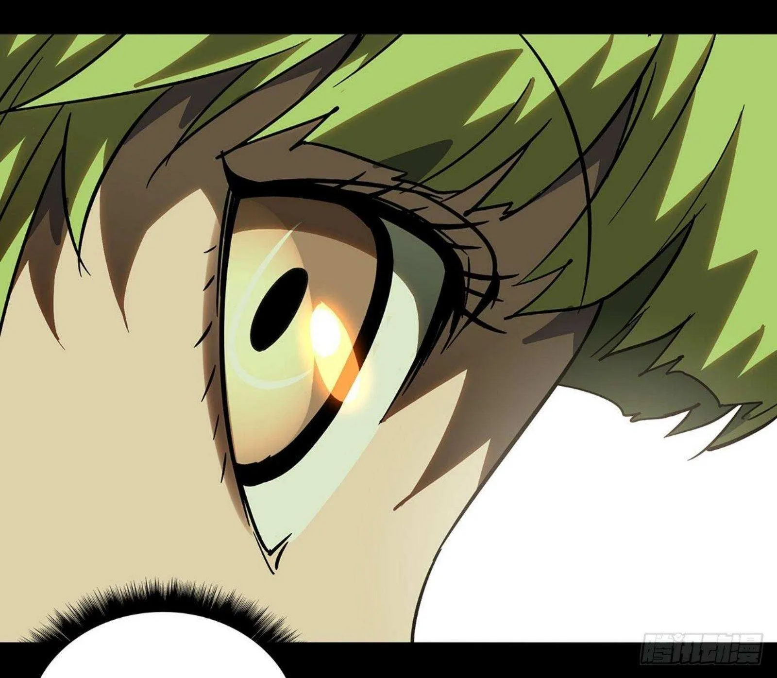 Read Formless Form chapter 61 image 6 on Lezhin