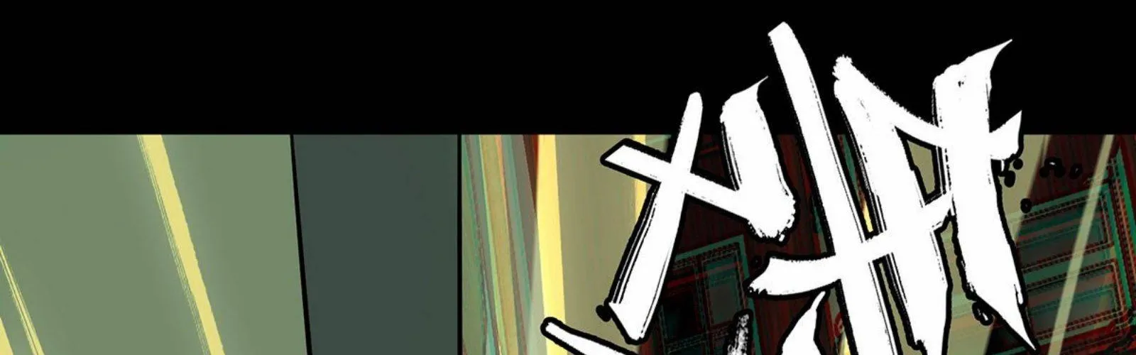 Read Formless Form chapter 61 image 62 on Lezhin