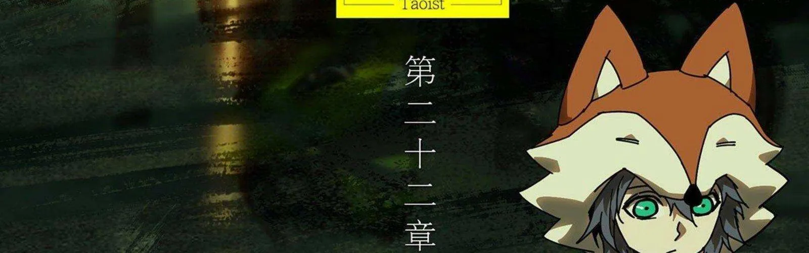 Read Formless Form chapter 62 image 4 on Lezhin