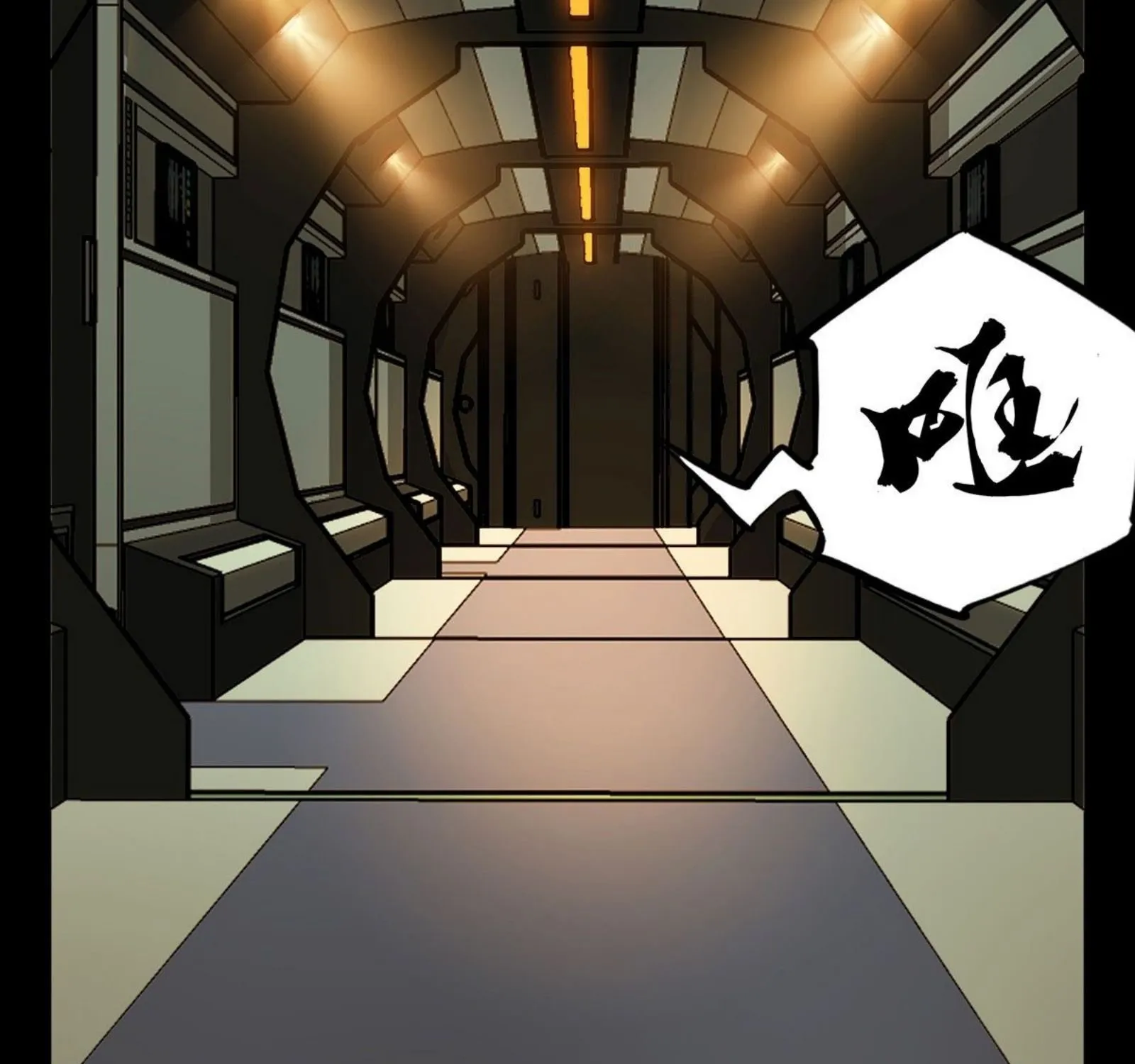 Read Formless Form chapter 62 image 44 on Lezhin