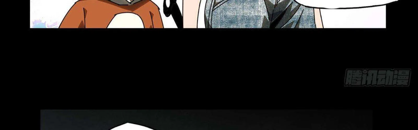 Read Formless Form chapter 62 image 55 on Lezhin