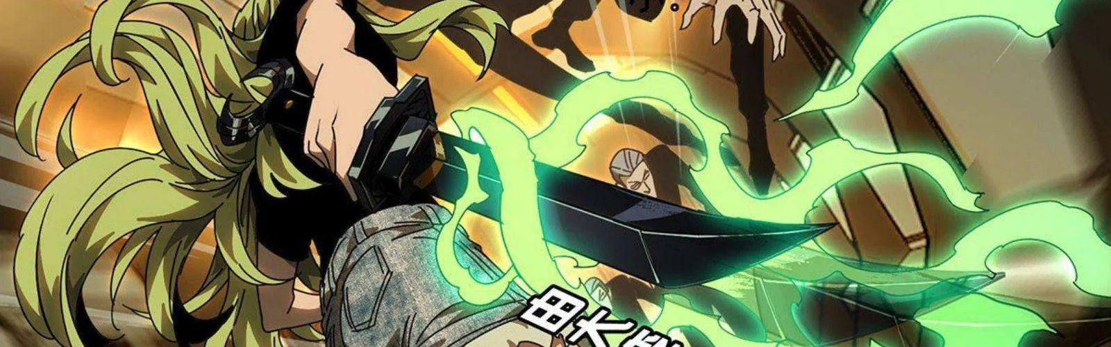 Read Formless Form chapter 62 image 70 on Lezhin