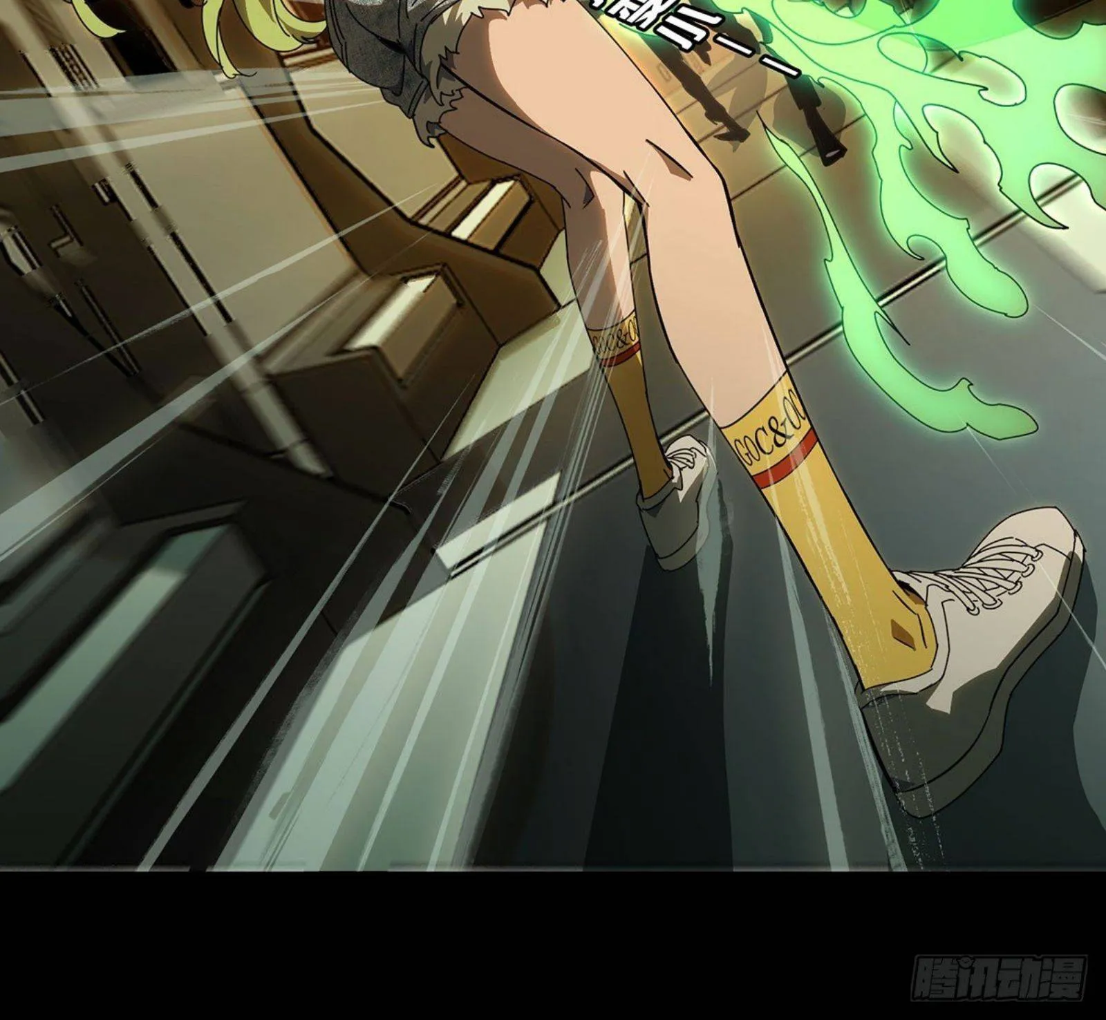 Read Formless Form chapter 62 image 71 on Lezhin