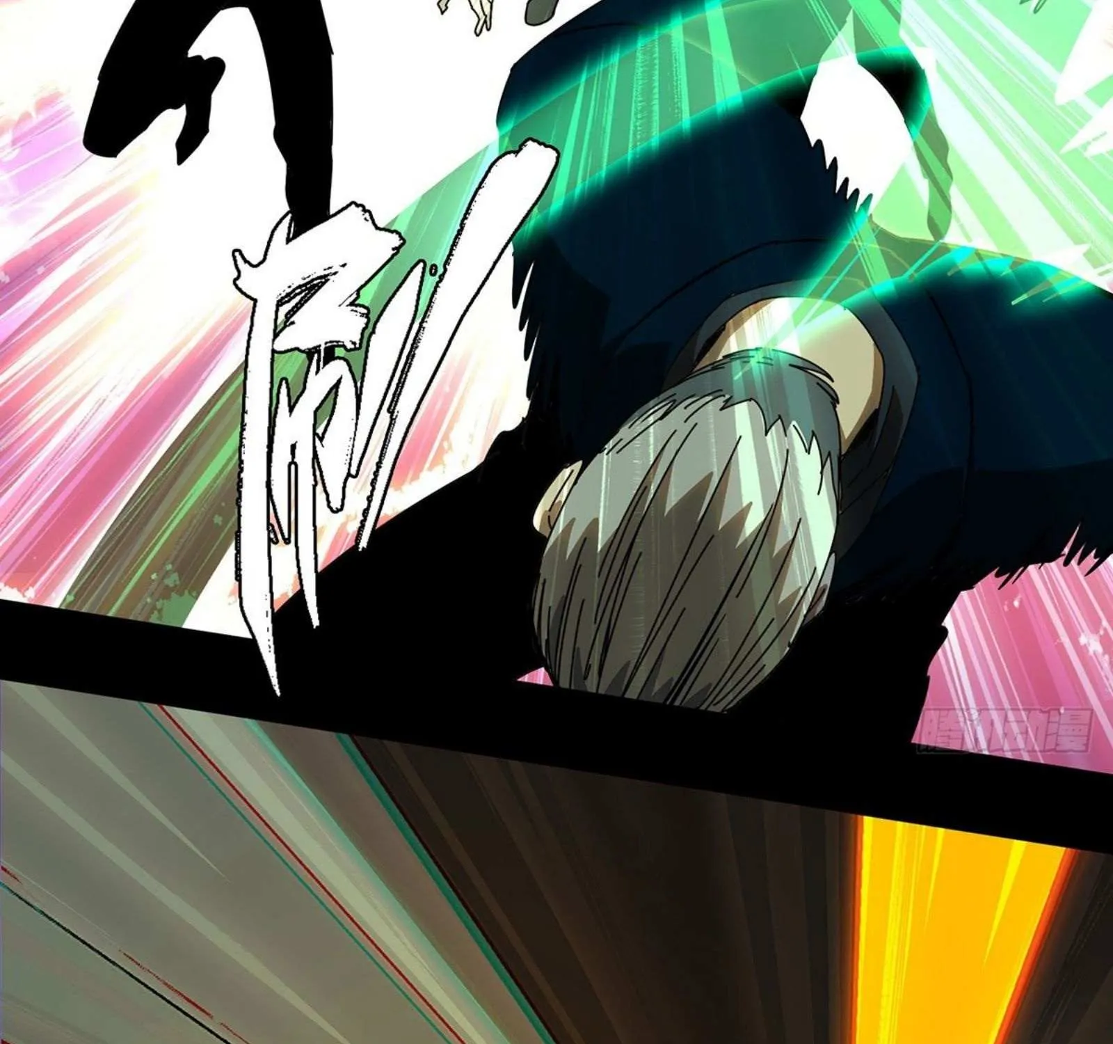 Read Formless Form chapter 62 image 76 on Lezhin