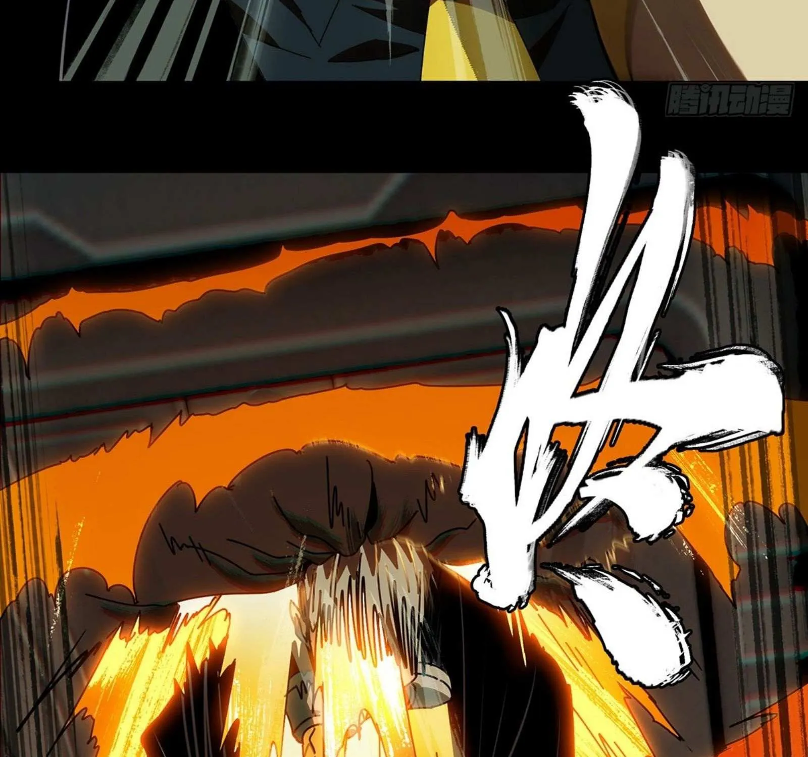 Read Formless Form chapter 62 image 90 on Lezhin