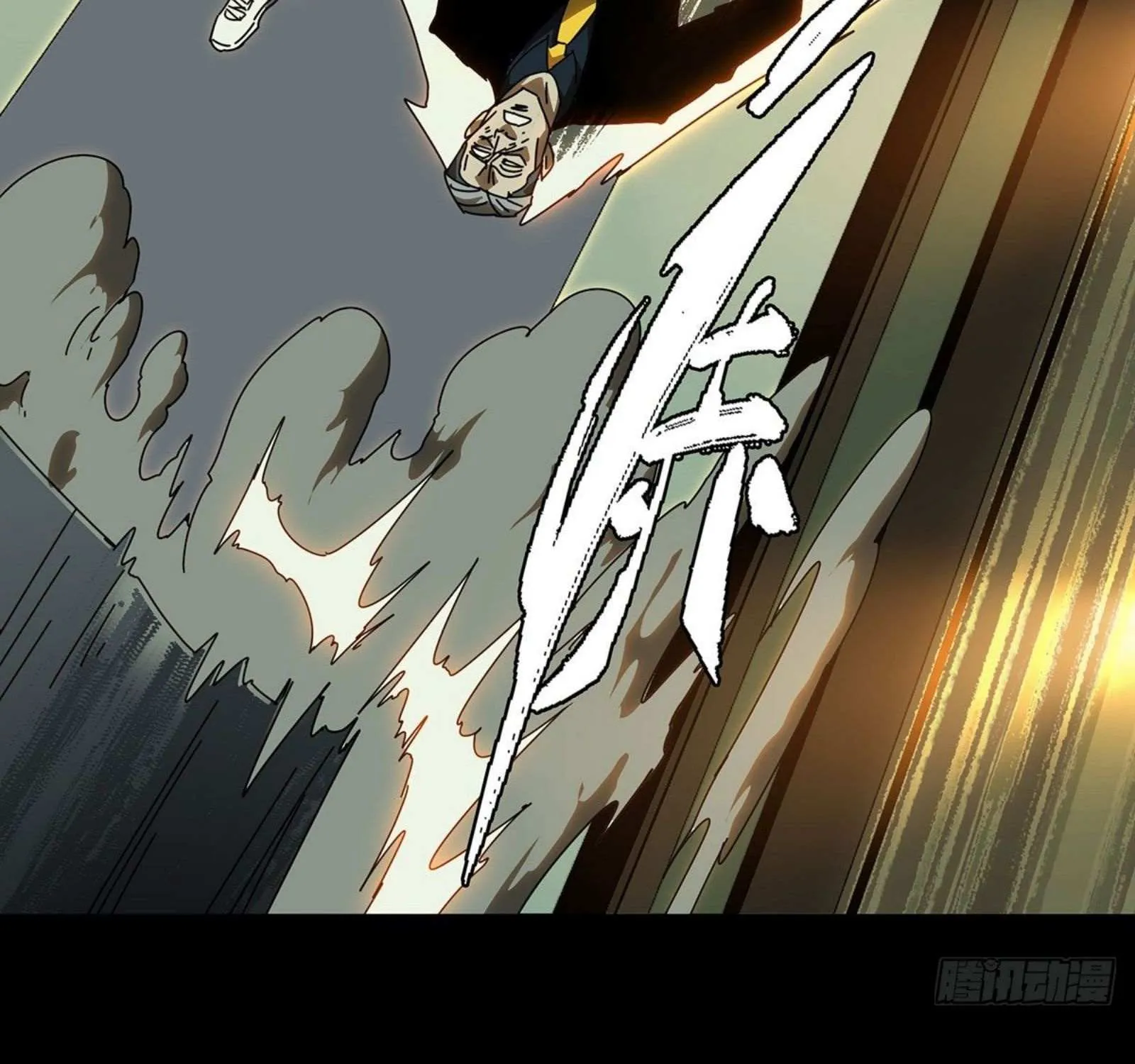 Read Formless Form chapter 62 image 96 on Lezhin