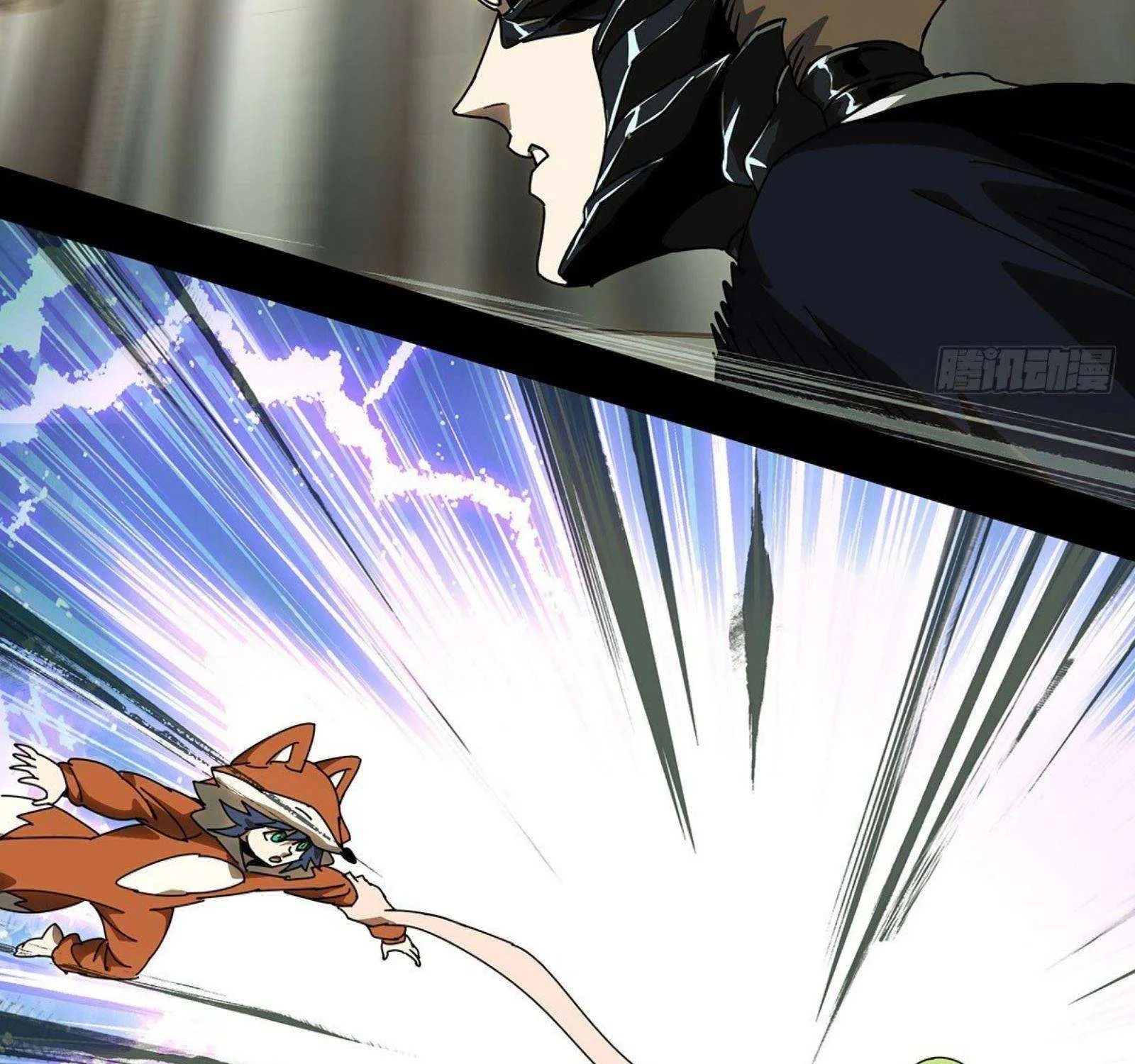 Read Formless Form chapter 63 image 21 on Lezhin