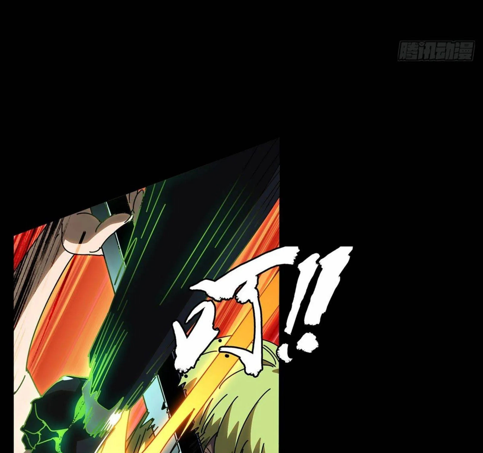 Read Formless Form chapter 63 image 41 on Lezhin