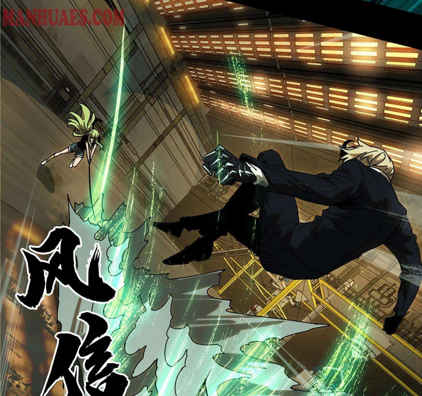 Read Formless Form chapter 63 image 59 on Lezhin