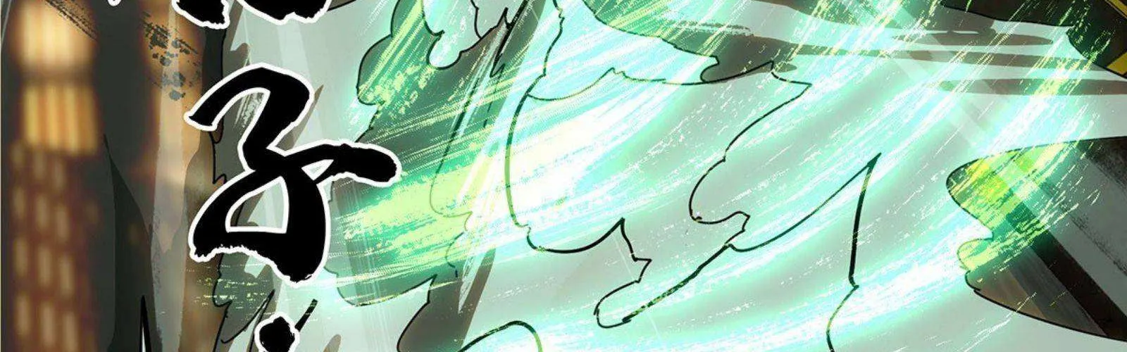 Read Formless Form chapter 63 image 60 on Lezhin