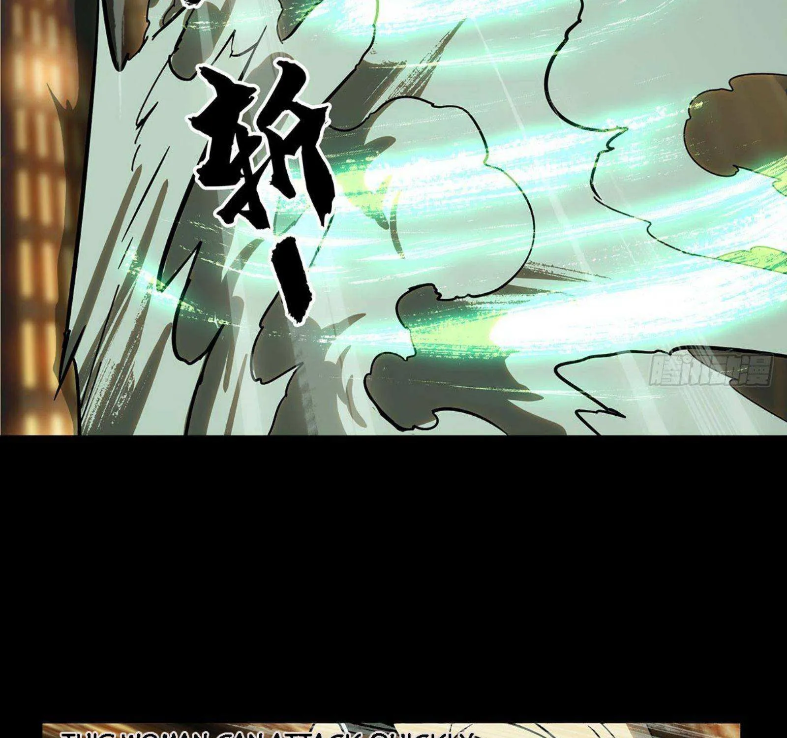 Read Formless Form chapter 63 image 61 on Lezhin