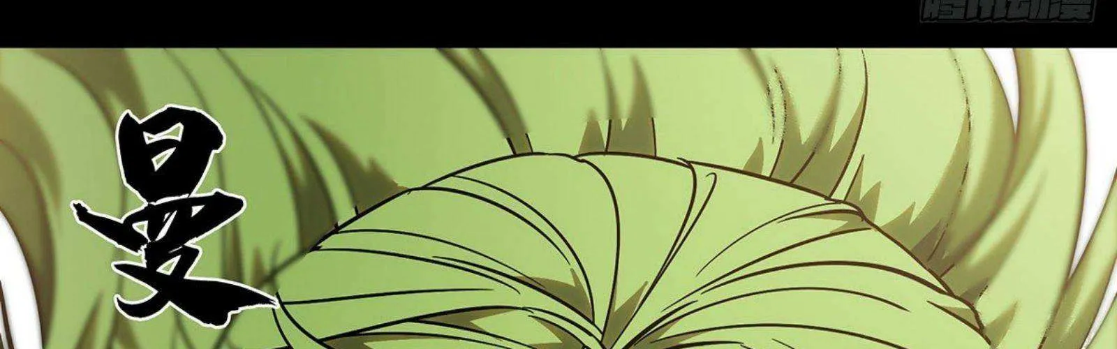 Read Formless Form chapter 64 image 30 on Lezhin