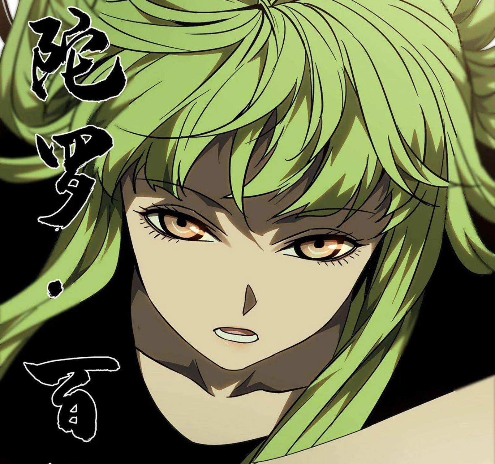 Read Formless Form chapter 64 image 31 on Lezhin