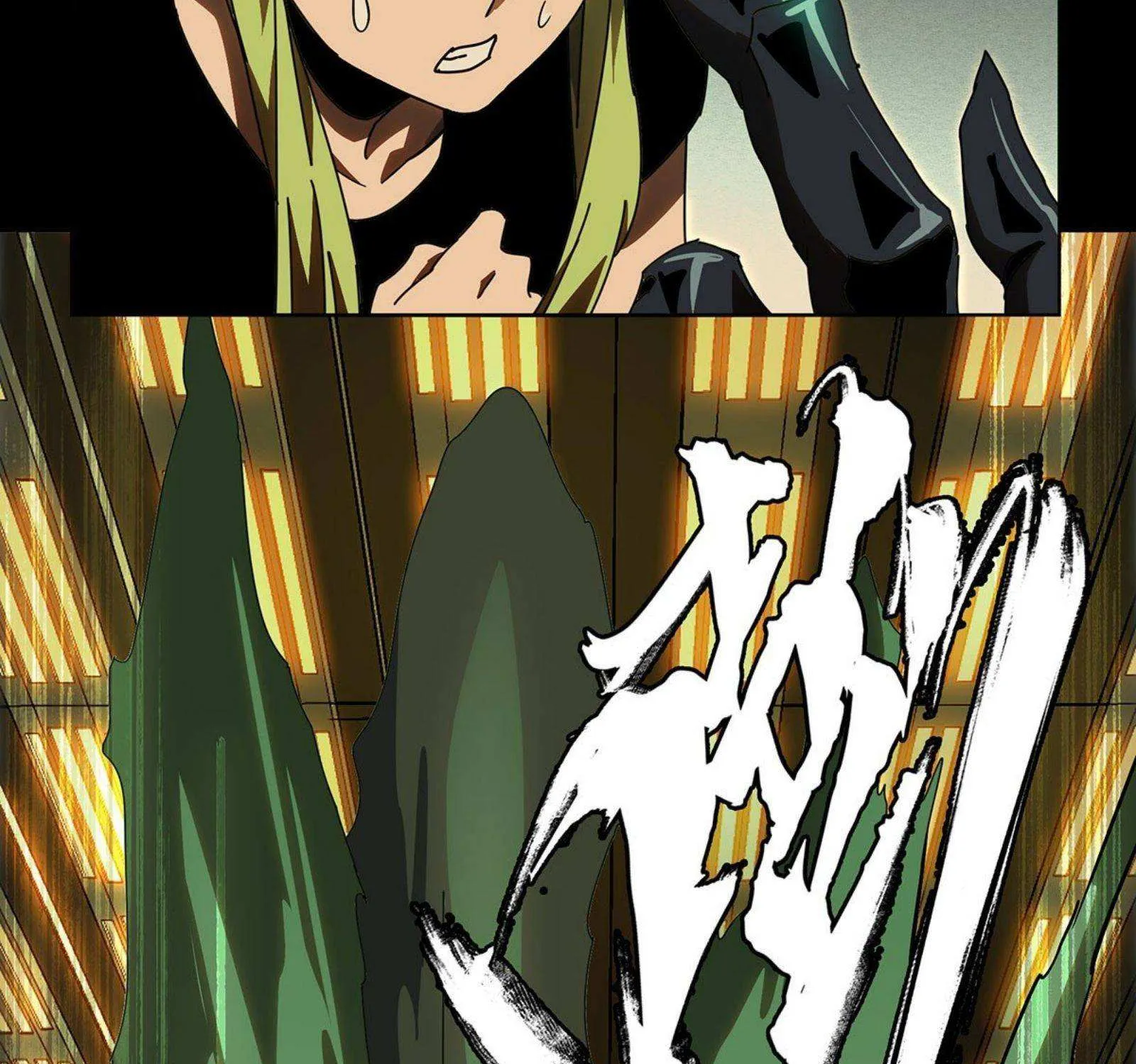 Read Formless Form chapter 64 image 89 on Lezhin