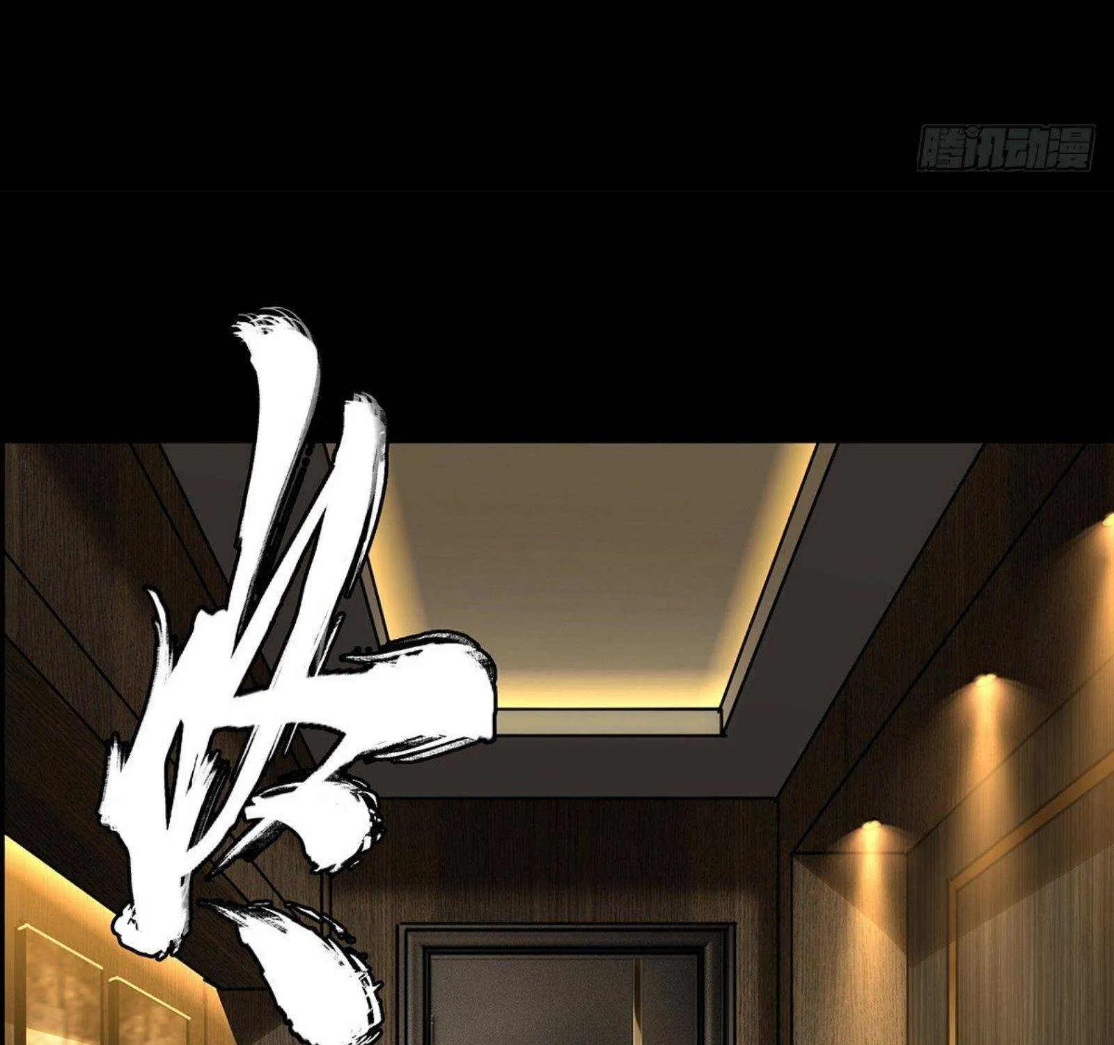 Read Formless Form chapter 65 image 102 on Lezhin