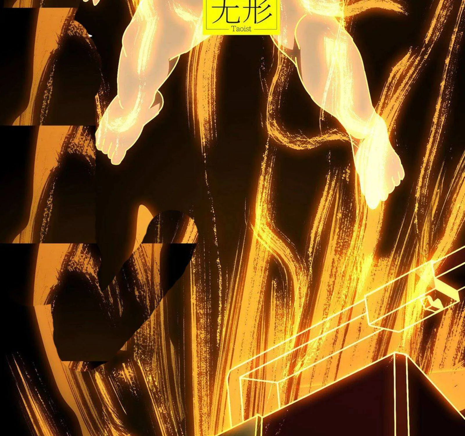 Read Formless Form chapter 65 image 33 on Lezhin