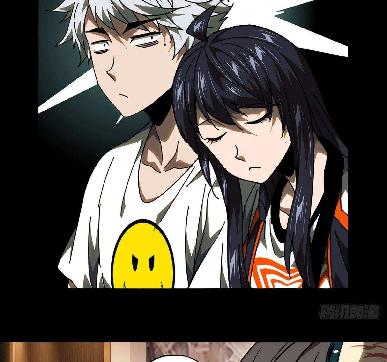 Read Formless Form chapter 65 image 63 on Lezhin