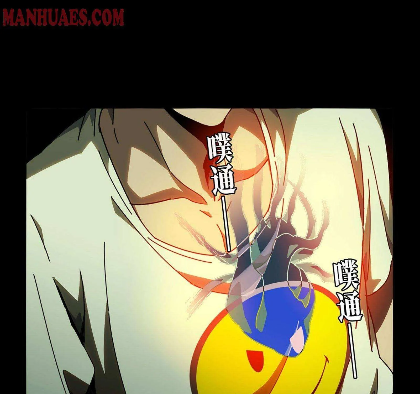 Read Formless Form chapter 65 image 82 on Lezhin