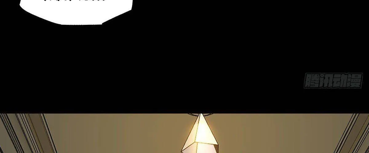 Read Formless Form chapter 66 image 11 on Lezhin