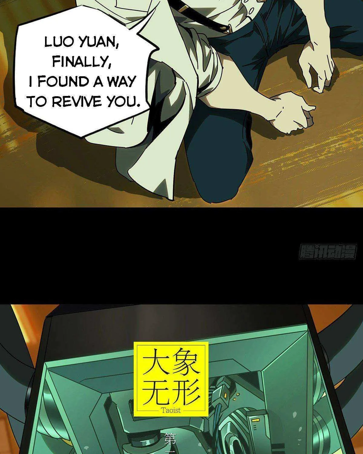 Read Formless Form chapter 66 image 27 on Lezhin