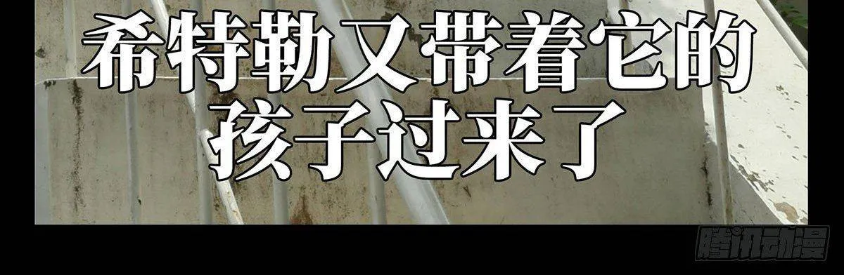 Read Formless Form chapter 66 image 73 on Lezhin
