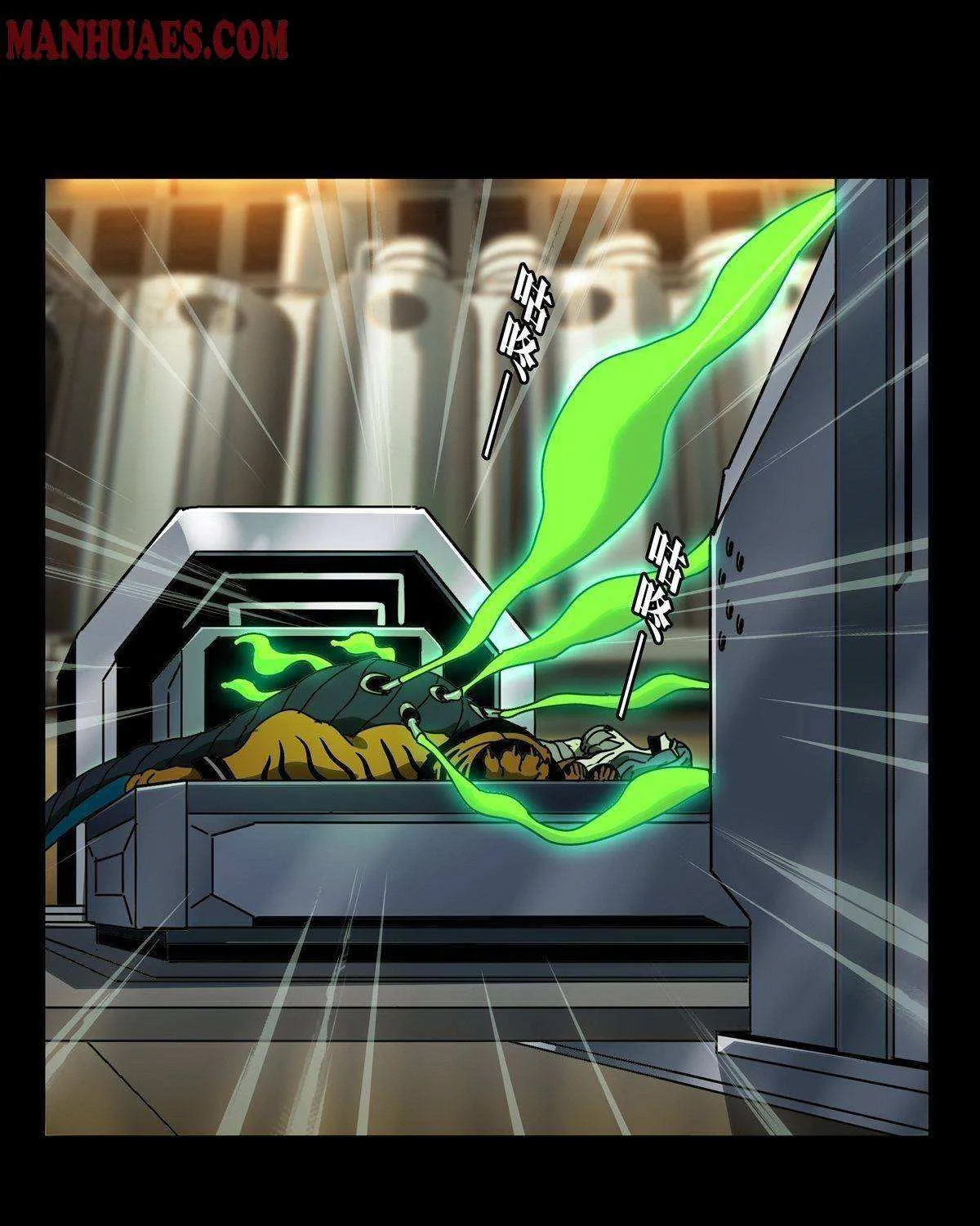 Read Formless Form chapter 67 image 17 on Lezhin