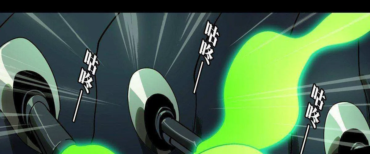 Read Formless Form chapter 67 image 18 on Lezhin