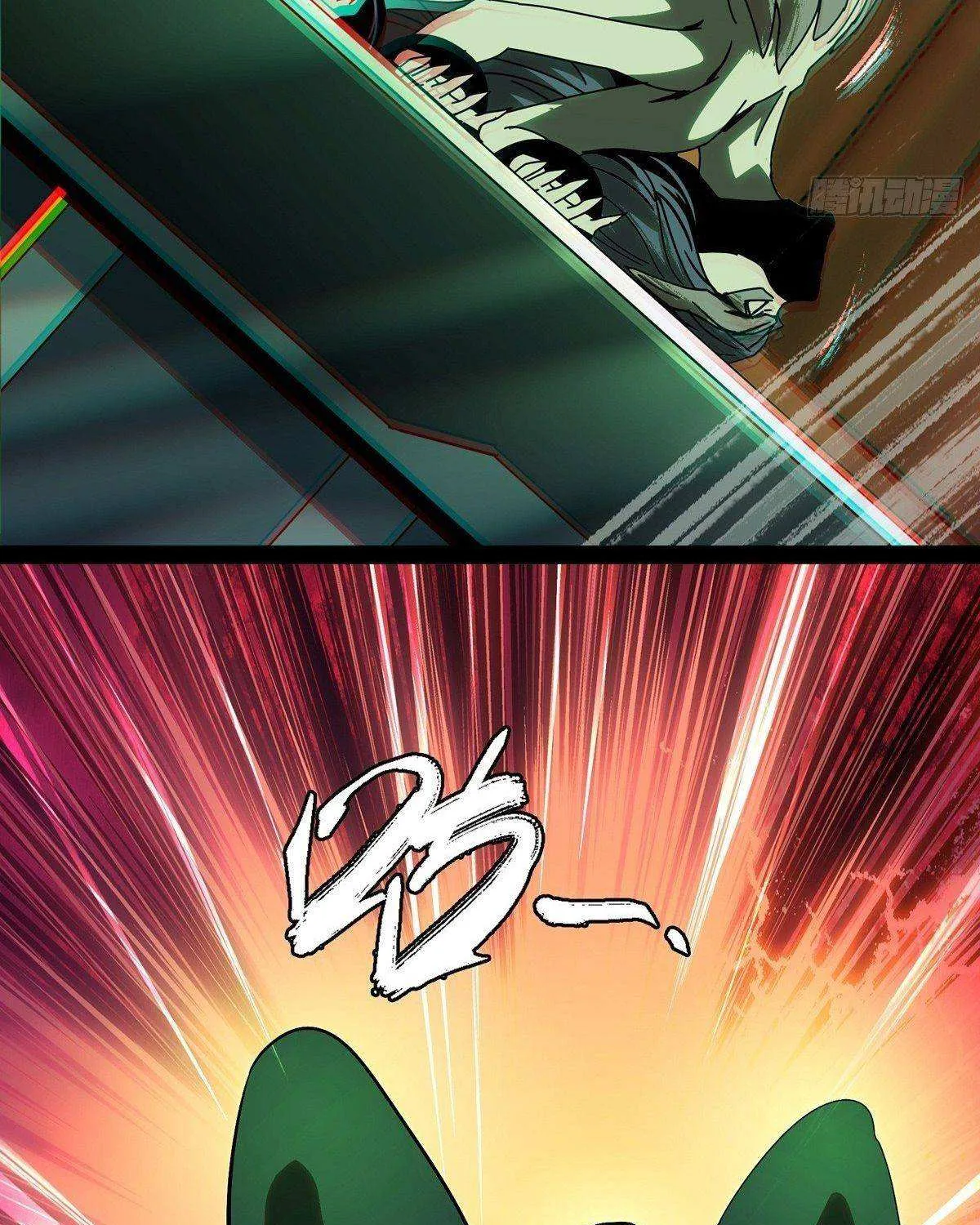 Read Formless Form chapter 67 image 21 on Lezhin