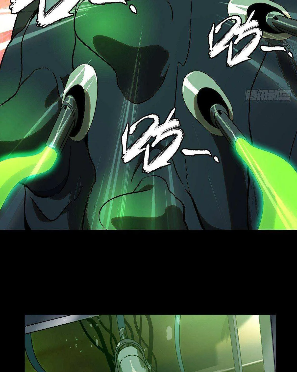 Read Formless Form chapter 67 image 23 on Lezhin