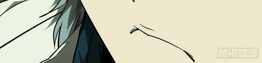 Read Formless Form chapter 67 image 5 on Lezhin