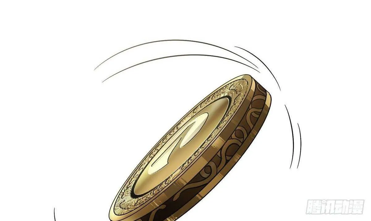 Read Formless Form chapter 67 image 71 on Lezhin