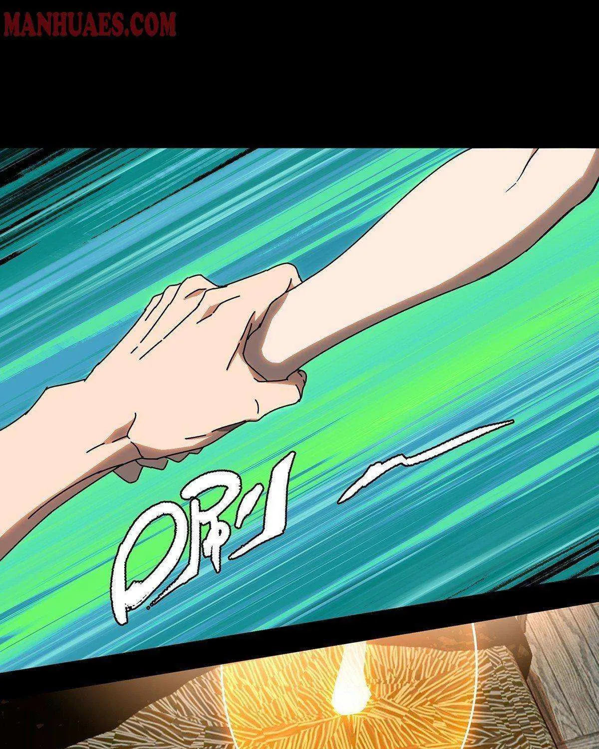 Read Formless Form chapter 68 image 17 on Lezhin