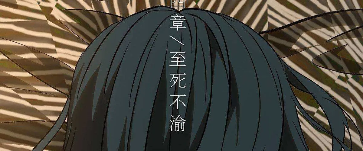 Read Formless Form chapter 68 image 22 on Lezhin