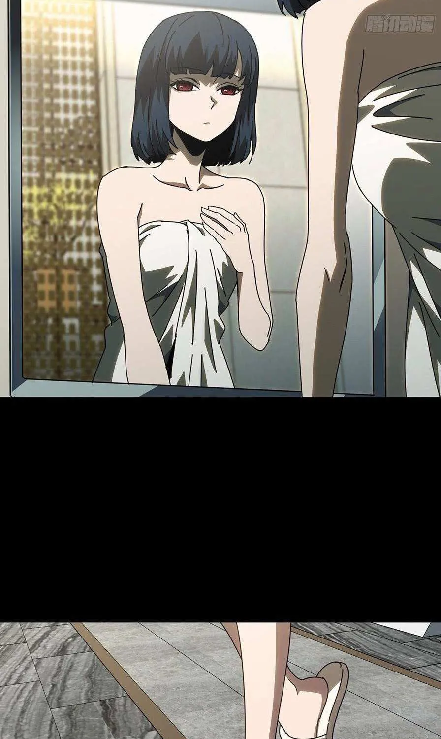 Read Formless Form chapter 68 image 3 on Lezhin