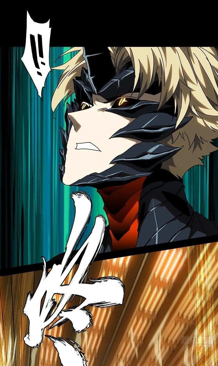 Read Formless Form chapter 69 image 1 on Lezhin