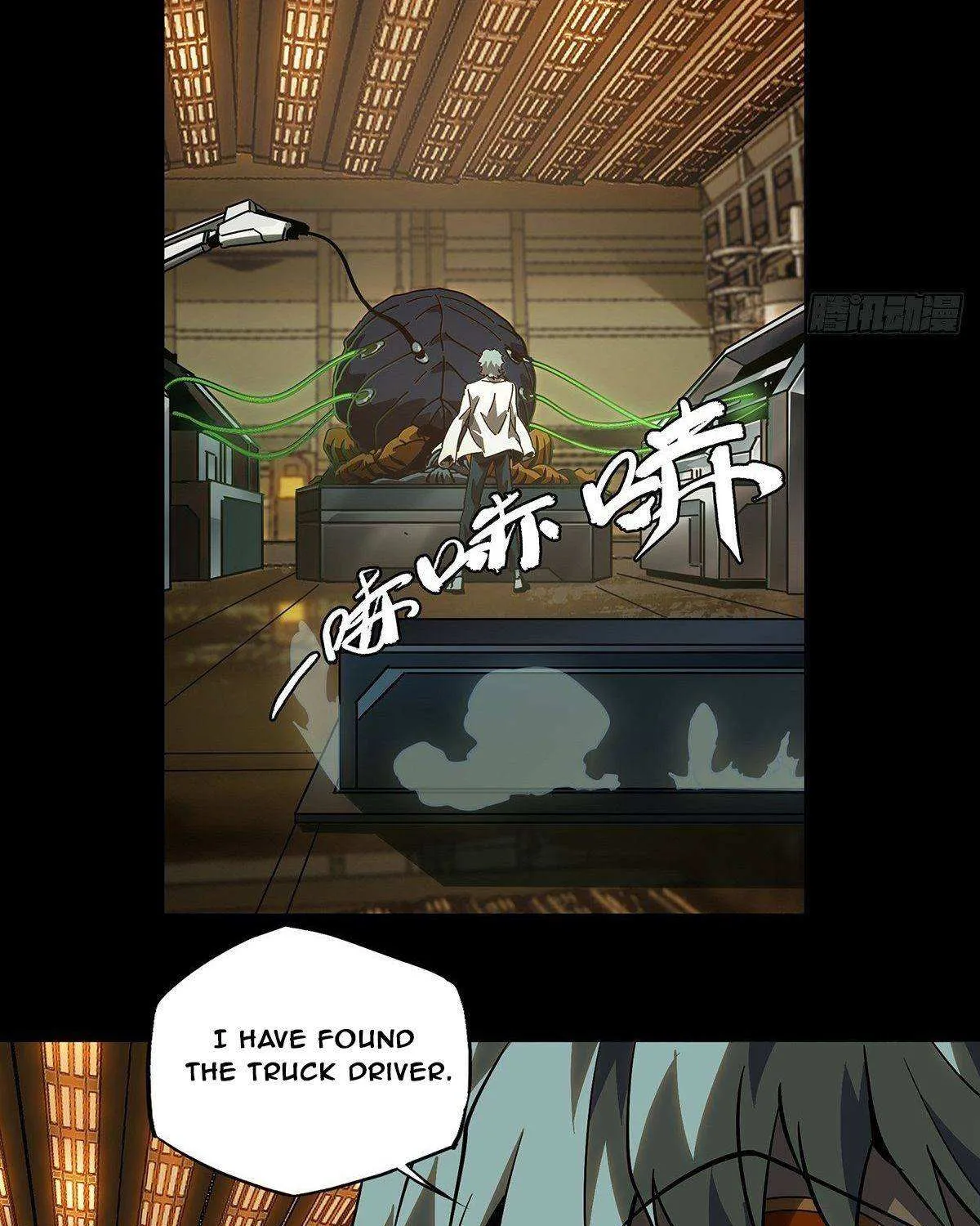 Read Formless Form chapter 69 image 13 on Lezhin