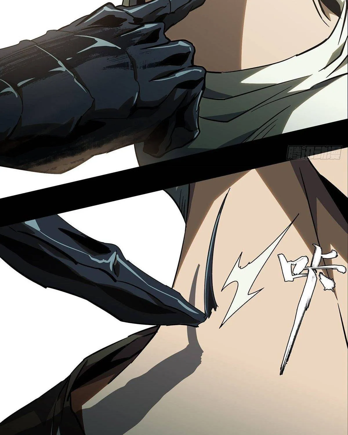 Read Formless Form chapter 69 image 26 on Lezhin