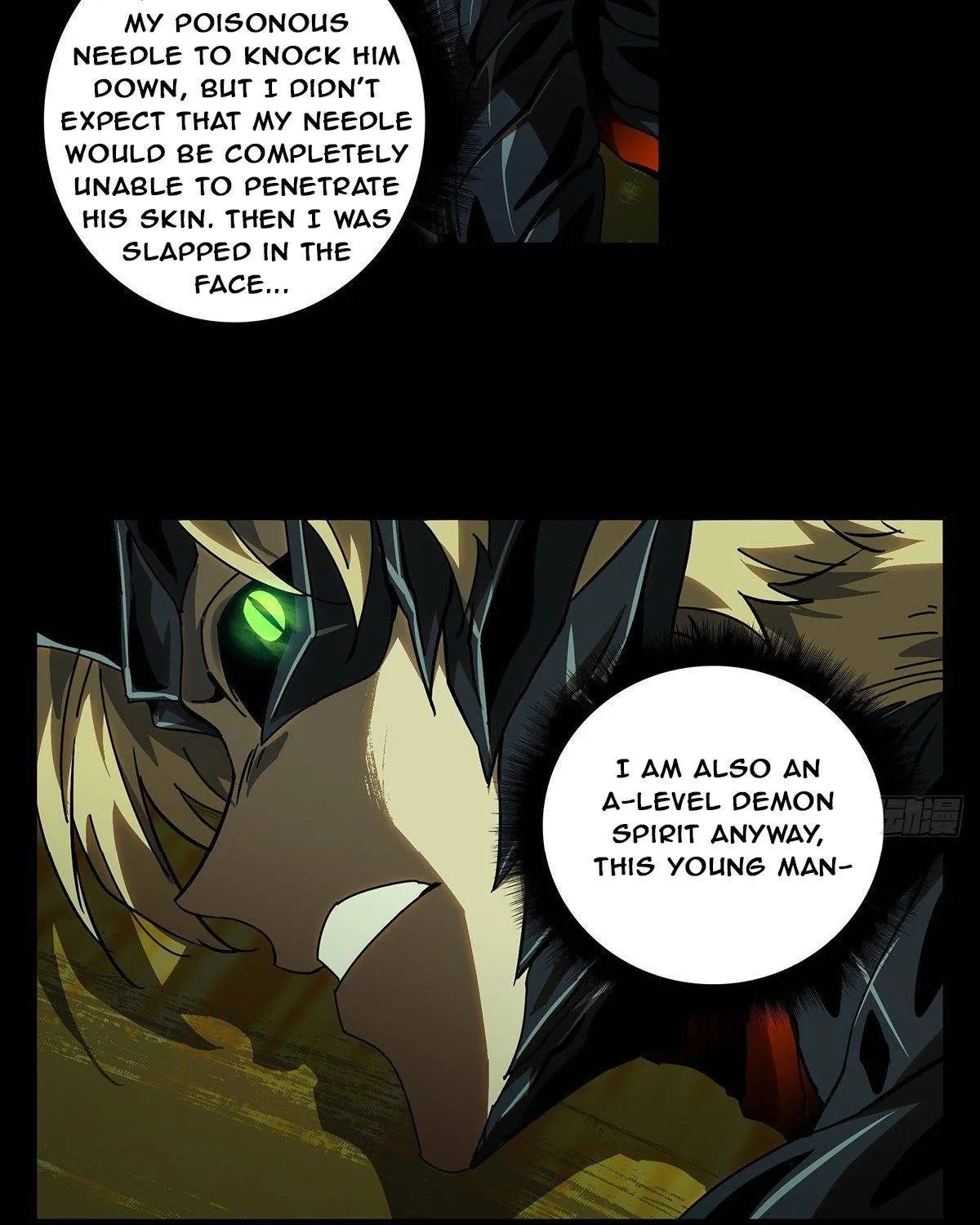Read Formless Form chapter 69 image 37 on Lezhin