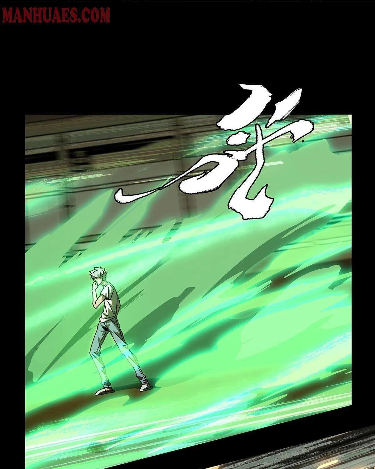 Read Formless Form chapter 69 image 44 on Lezhin