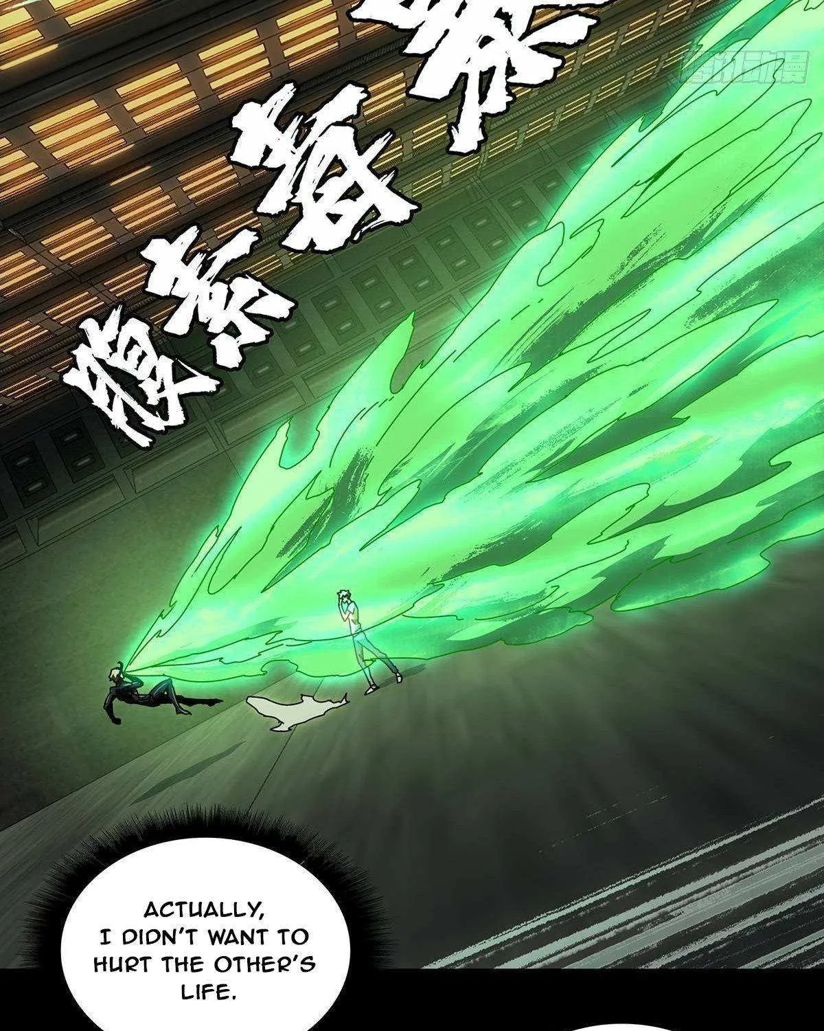 Read Formless Form chapter 69 image 46 on Lezhin