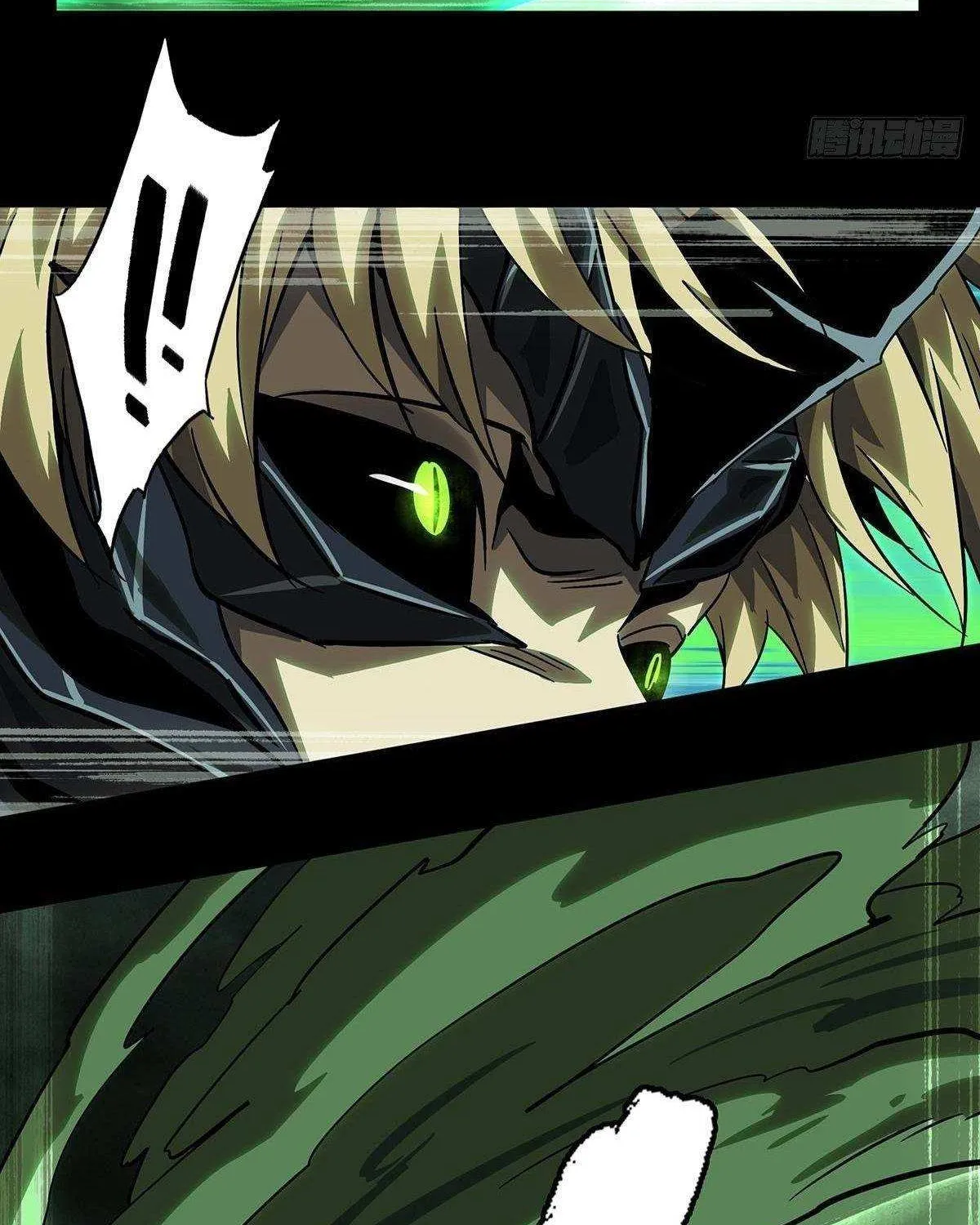 Read Formless Form chapter 69 image 56 on Lezhin