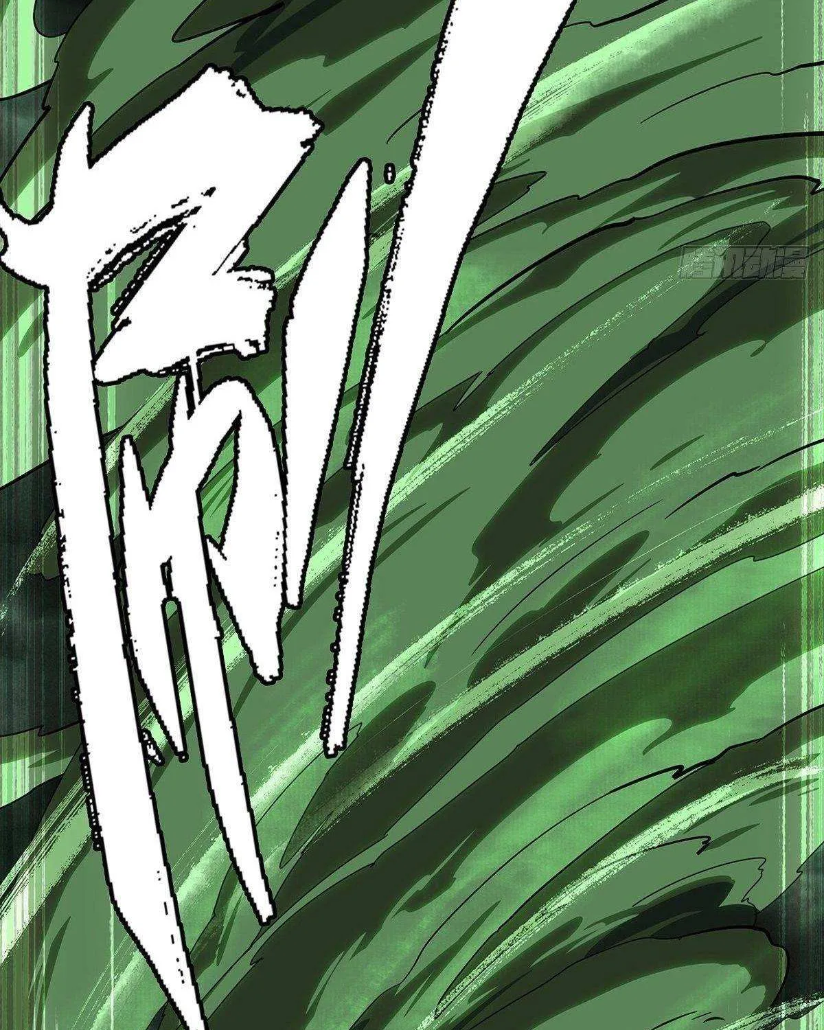 Read Formless Form chapter 69 image 57 on Lezhin