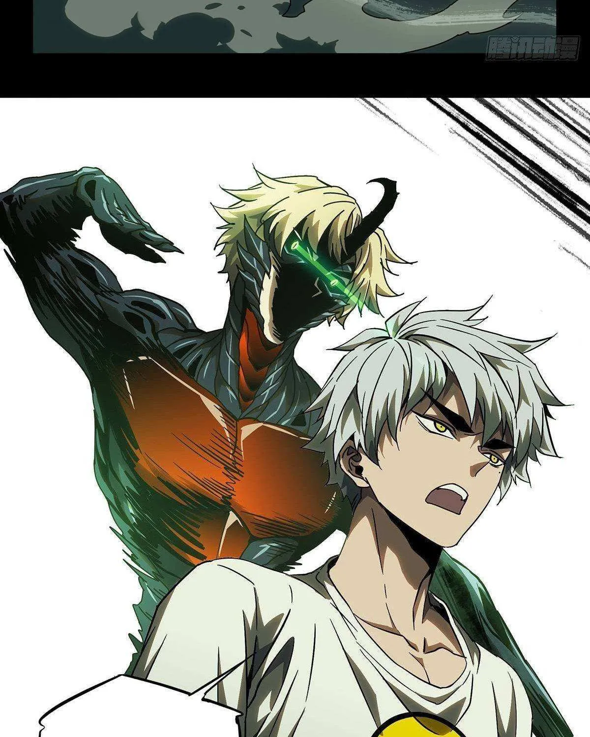 Read Formless Form chapter 69 image 9 on Lezhin