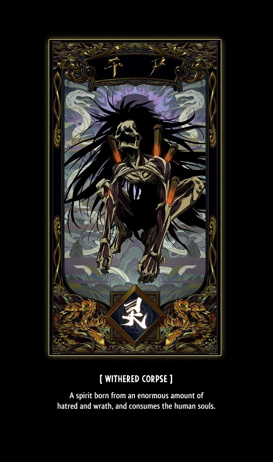 Read Formless Form chapter 7 image 62 on Lezhin
