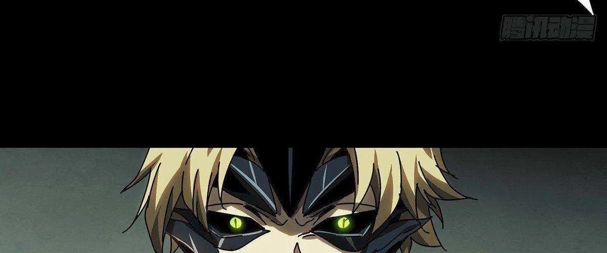 Read Formless Form chapter 70 image 12 on Lezhin