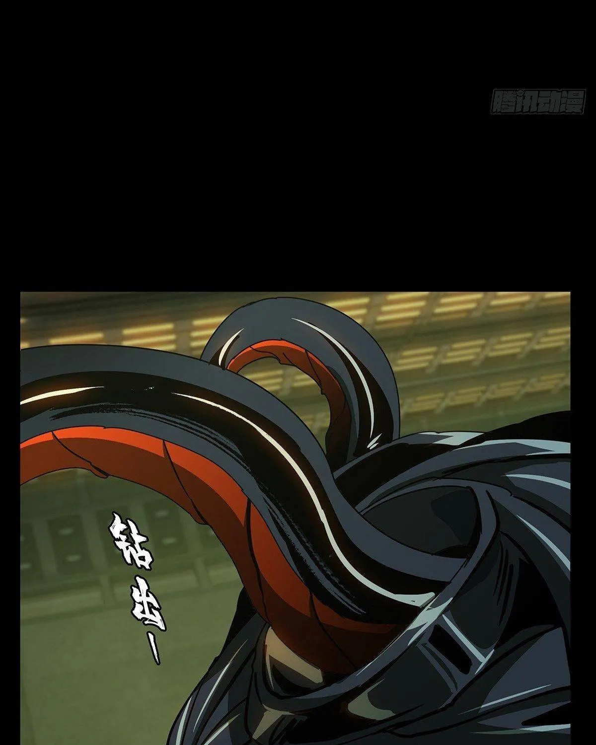Read Formless Form chapter 70 image 15 on Lezhin