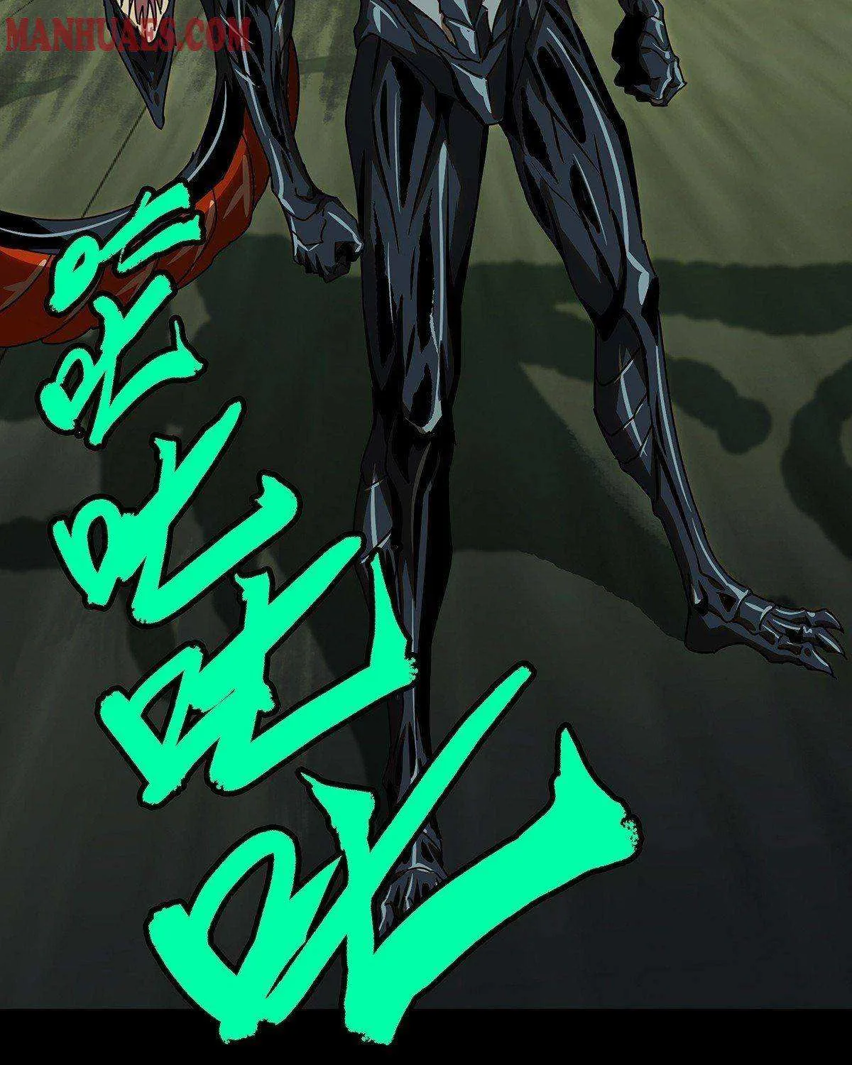Read Formless Form chapter 70 image 22 on Lezhin