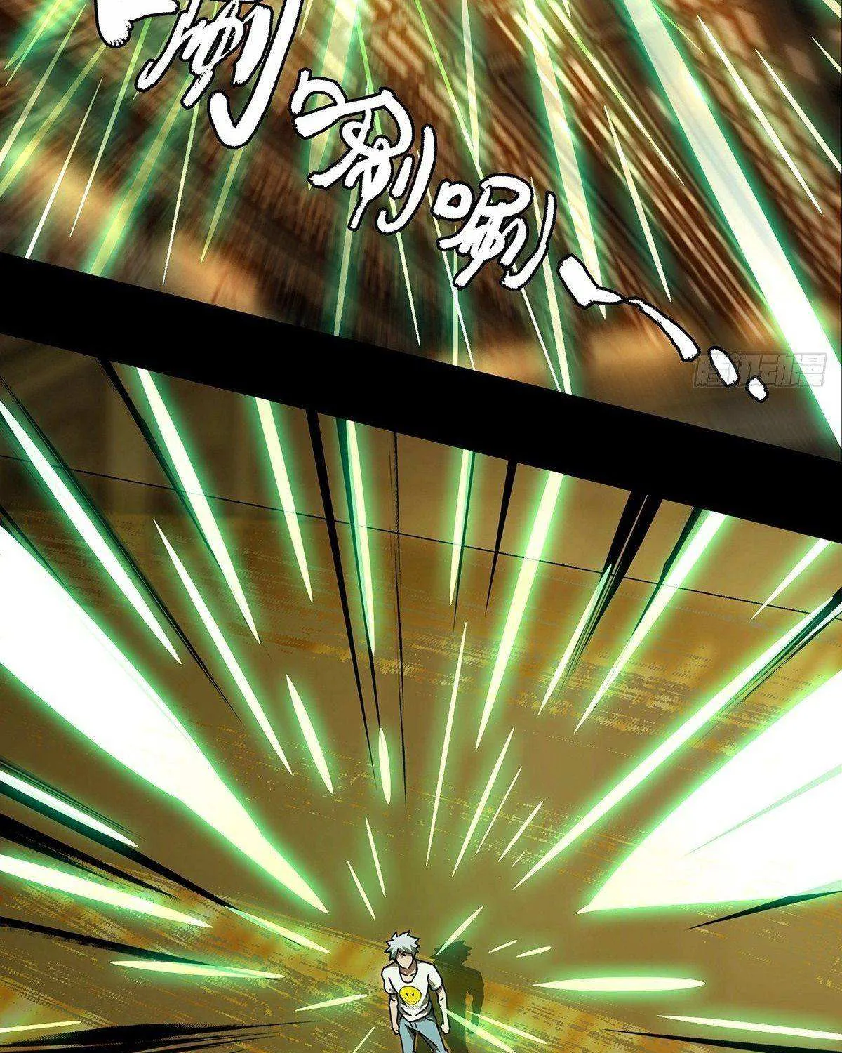 Read Formless Form chapter 70 image 30 on Lezhin