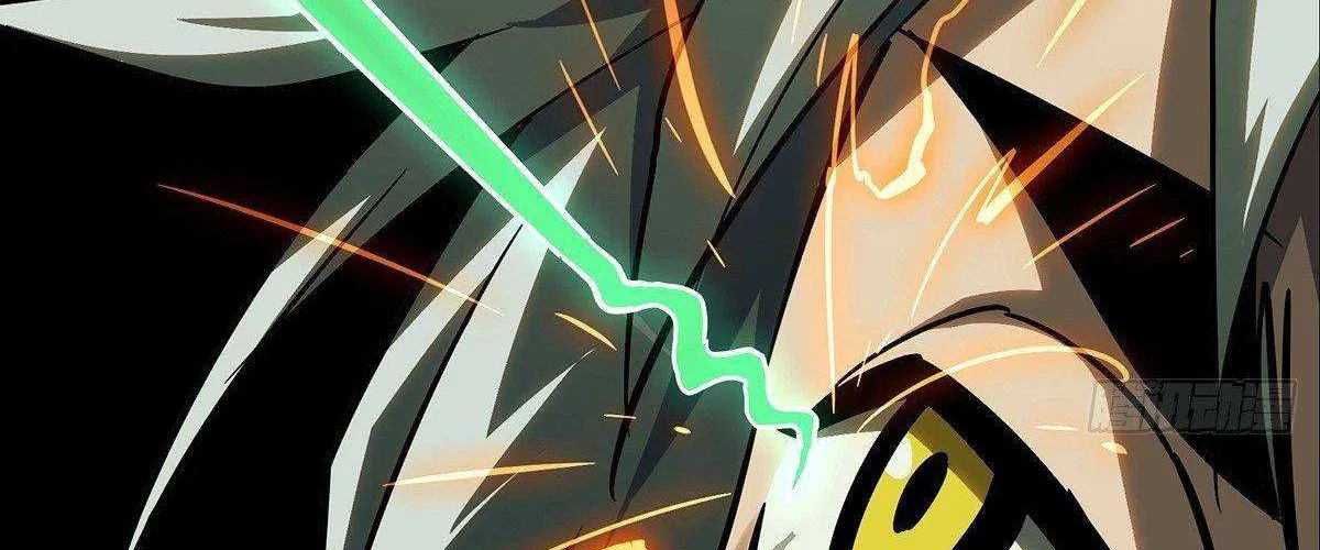 Read Formless Form chapter 70 image 36 on Lezhin