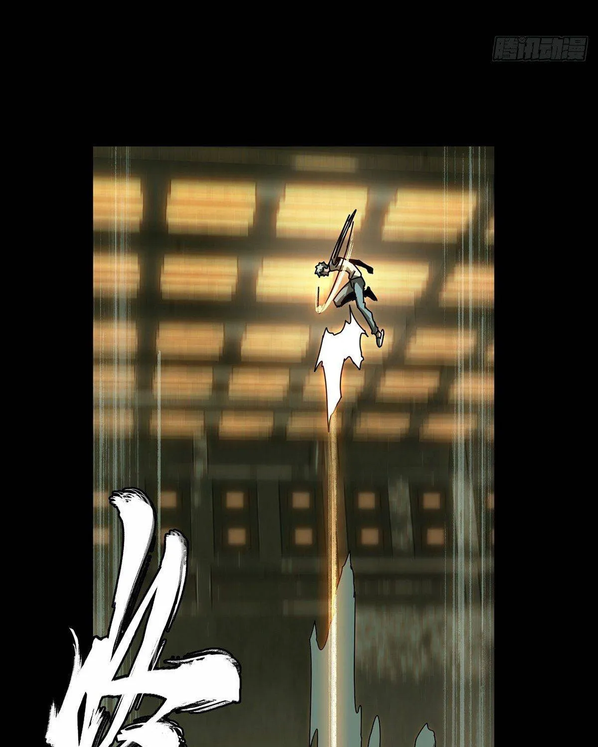 Read Formless Form chapter 70 image 46 on Lezhin